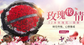 云南保山施甸县鲜花速递